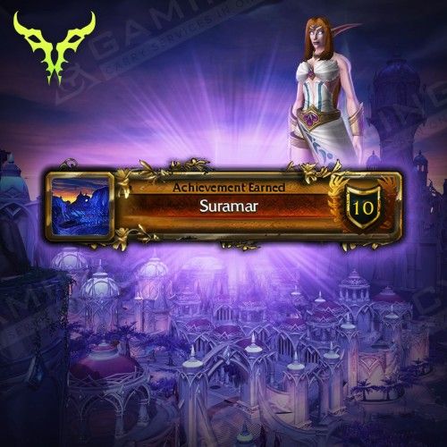 Suramar